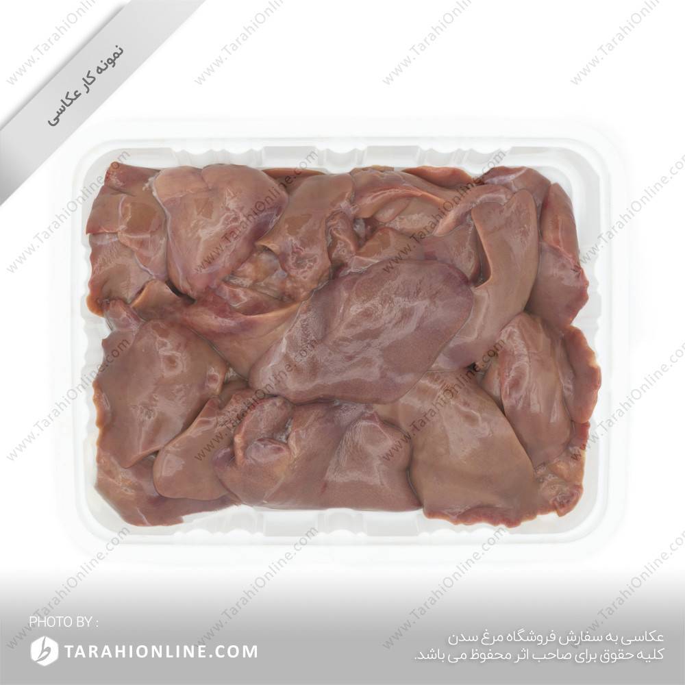 عکاسی از جگر مرغ - سدن شاپ - تصویر 2